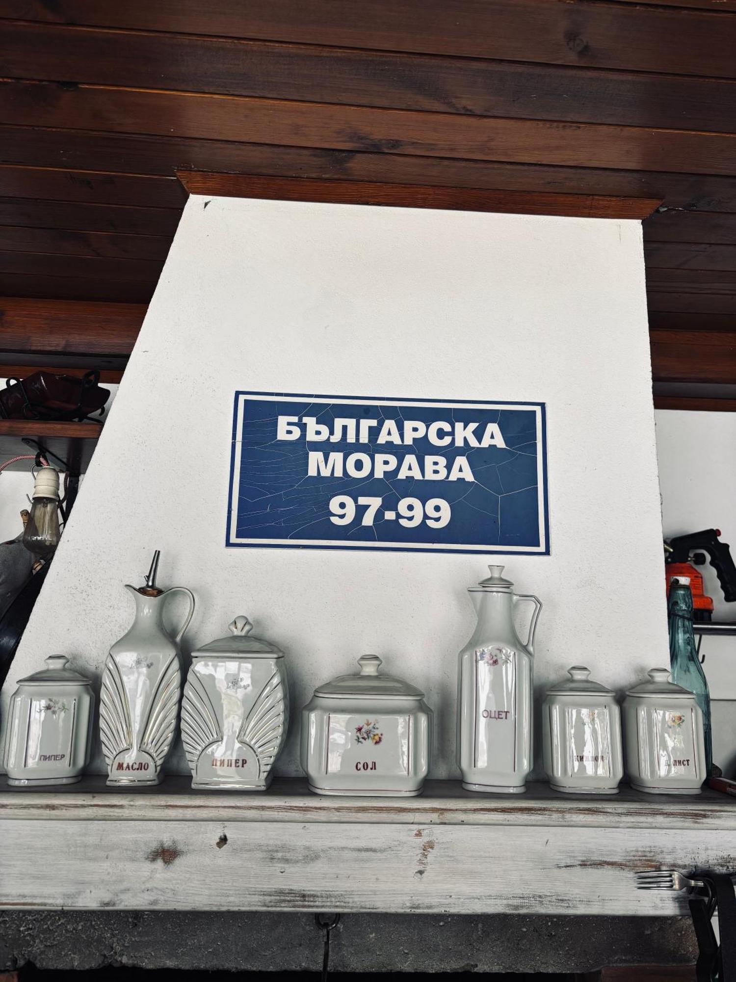 Willa The Clock House Samokow Zewnętrze zdjęcie